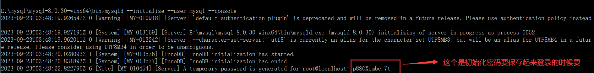 image-20230923120039143
